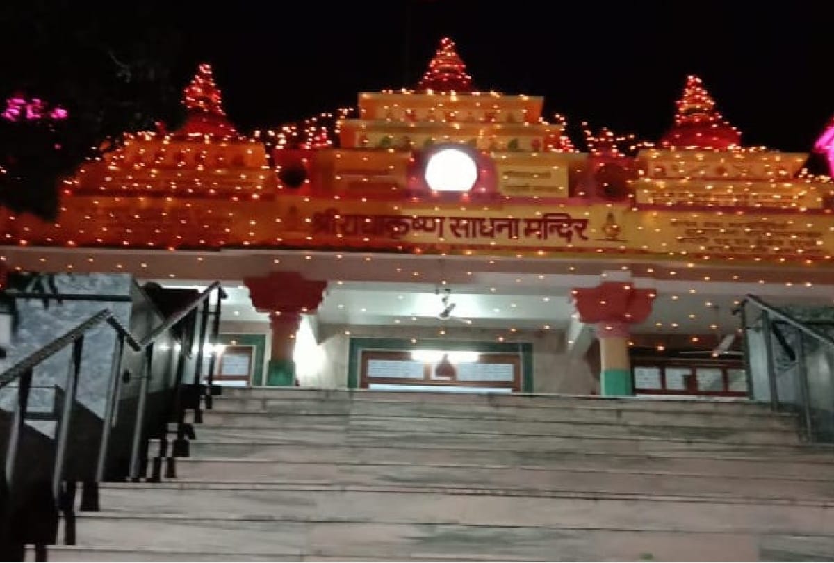 shree Ram Mandir Bhumi Pujan celebrated like diwali in gorakhpur