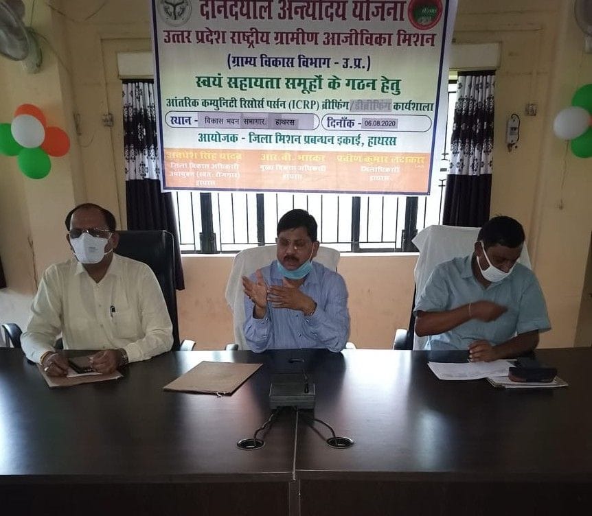 Hathras: 11 ICRC teams formed will be self-help groups in three blocks