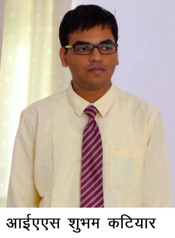 exam