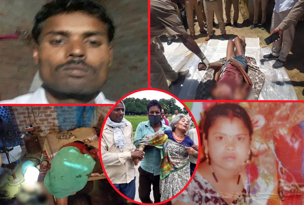 couple murdered after getting love marriage in gorakhpur