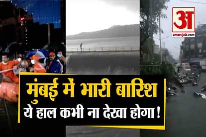 Heavy rain fall in mumbai high alert  indian meteorological department