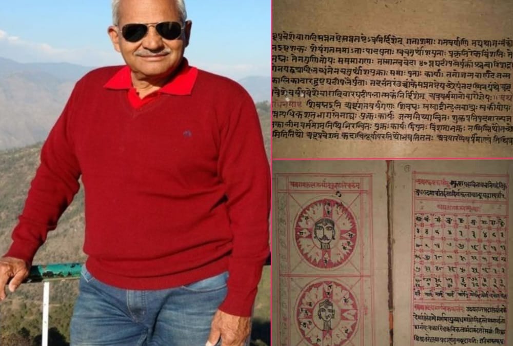 Mussoorie historian has Lord Rama 300-year-old birth Kundali and handwritten Panchang of Tulsidas's time