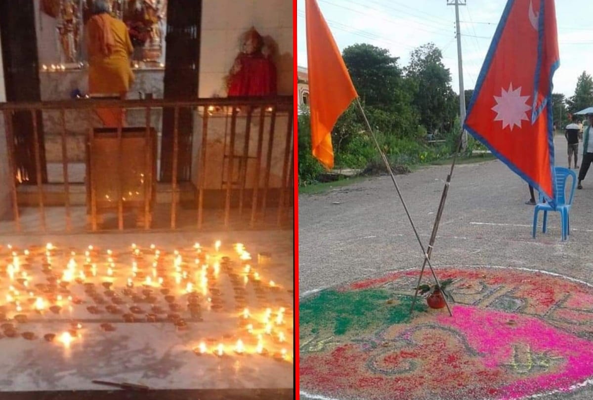 Nepal Madheshis very happy after Ram janm bhumi pujan in Ayodhya