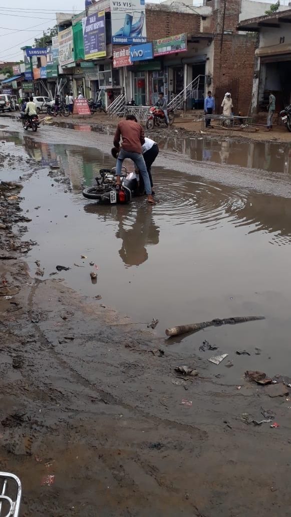Water logging in Punhana
