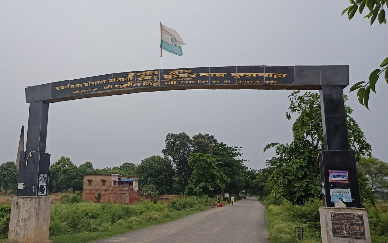 National flag unfurled at entrance gate of Dedhgavan