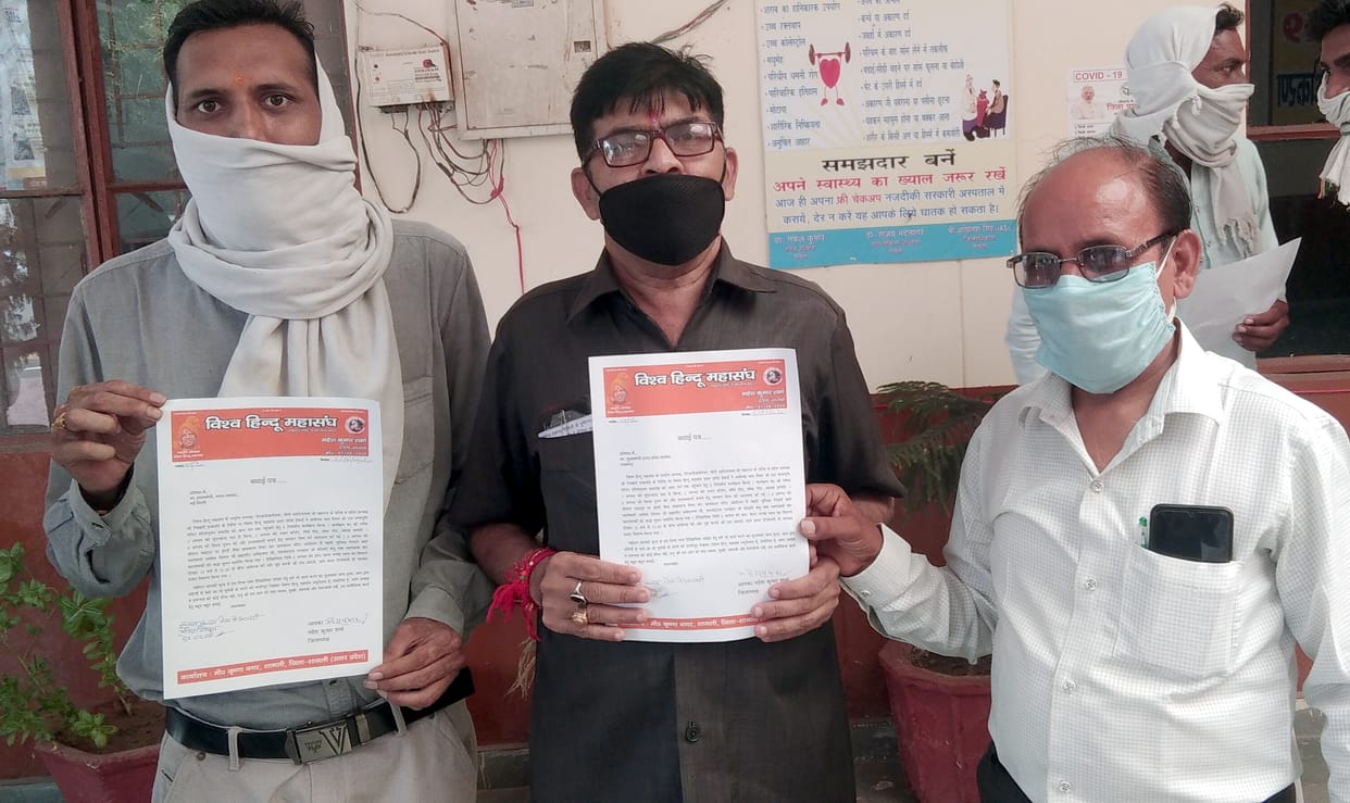 Demand for action against abusive commentators