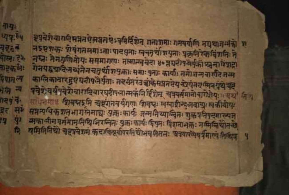 Mussoorie historian has Lord Rama 300-year-old birth Kundali and handwritten Panchang of Tulsidas's time