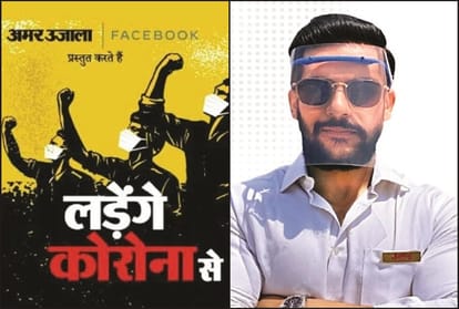 कोरोना योद्धाओं की दास्तान...