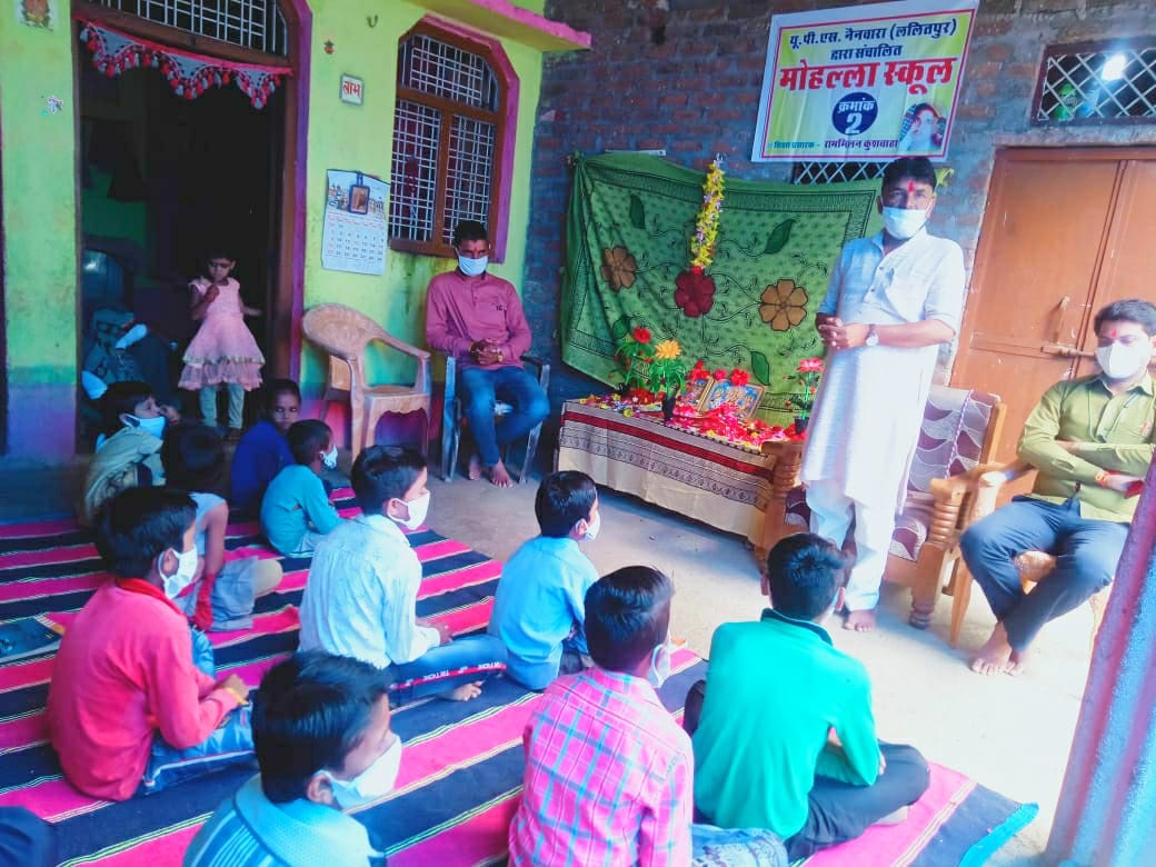 Muhalla school start every village