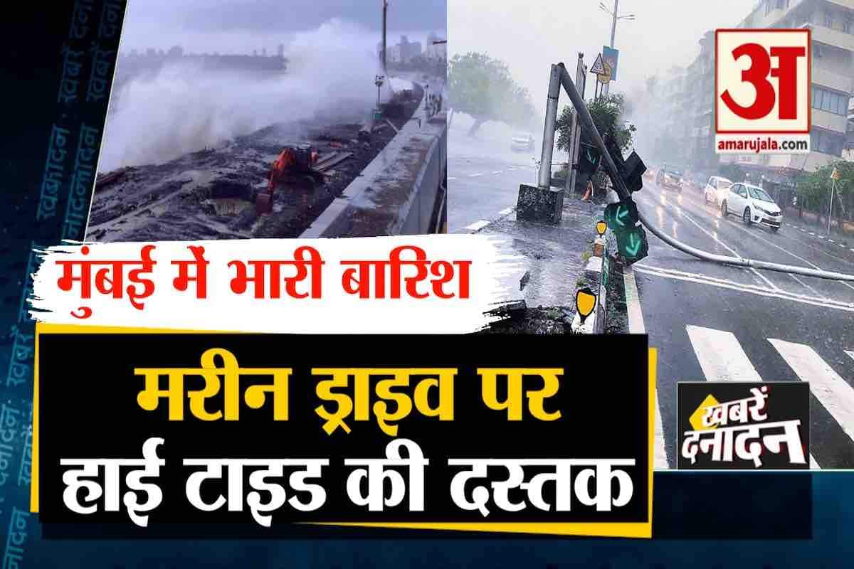 न्यूज हेडलाइंस