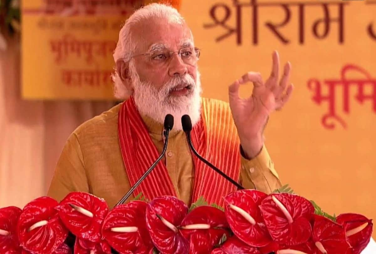 Ram Mandir Bhumi Pujan, Pm Modi gave message of peace by ending Article 370 and Ayodhya dispute
