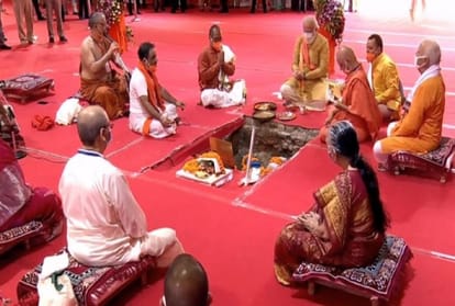 Pm Modi Ayodhya Speech, Pm Modi Says, There have been many attempts to eradicate existence, but Ram has settled in our heart