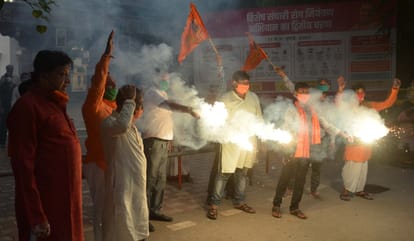 Ram Mandir Bhumi Pujan: VHP workers dance on the beat of Dhol Taache after Sundarkand