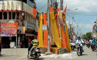 Ram Mandir Bhumi Pujan: VHP workers dance on the beat of Dhol Taache after Sundarkand