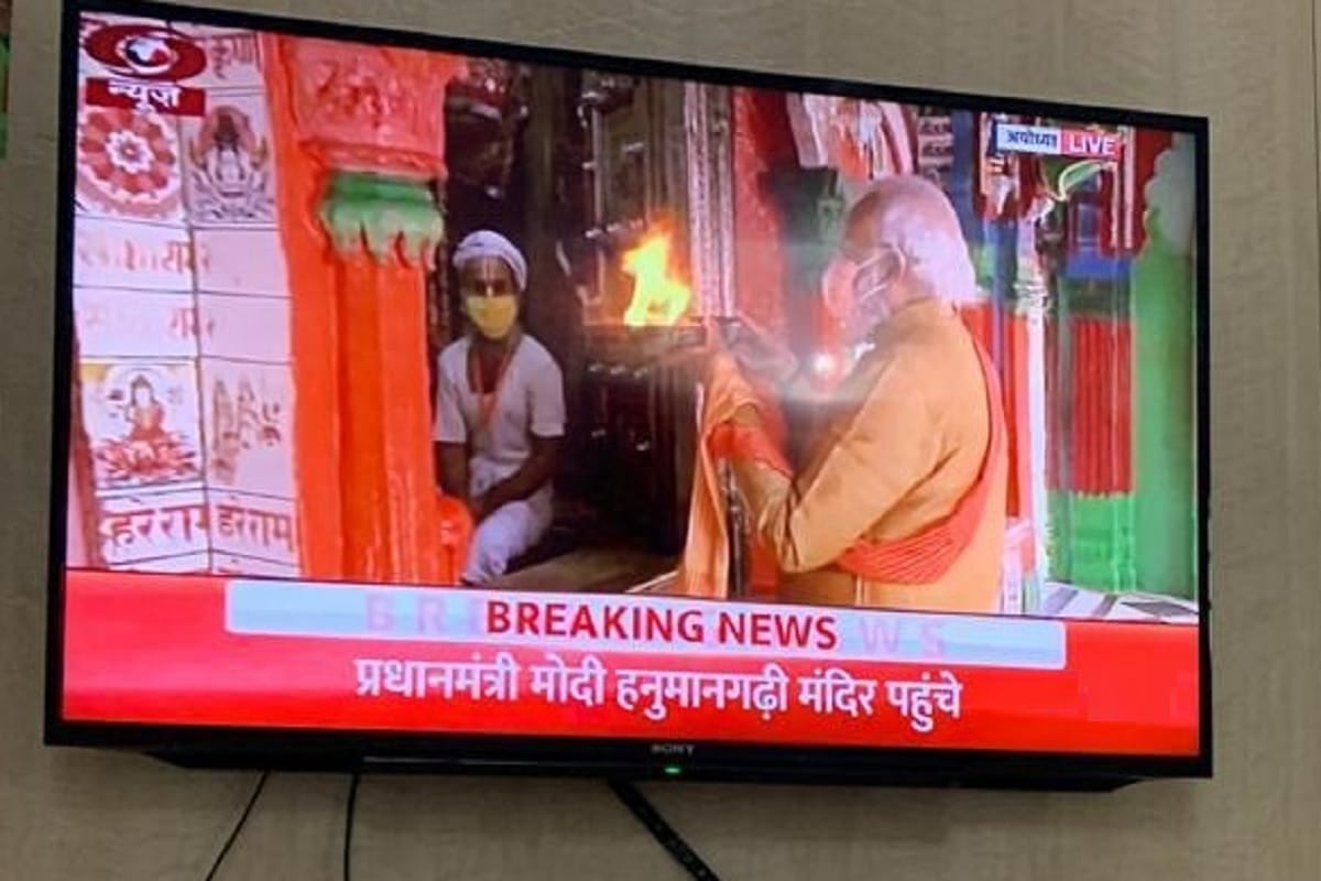 Ram Mandir bhumi pujan event by PM Narendra Modi widely watched across the world