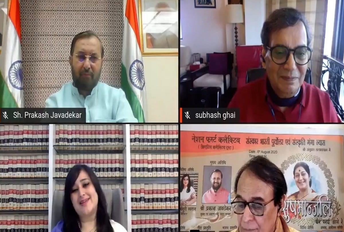 A year after the death of Sushma Swaraj, the film world remembered with sushmanjali virtual event, appreciated the contribution