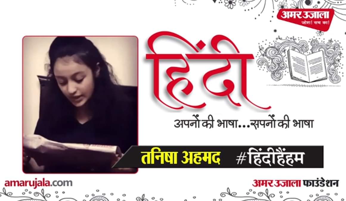 डिजाइन पिक्चर