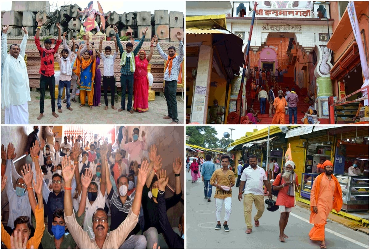 People got excited after laying the foundation stone of Ram temple in Ayodhya