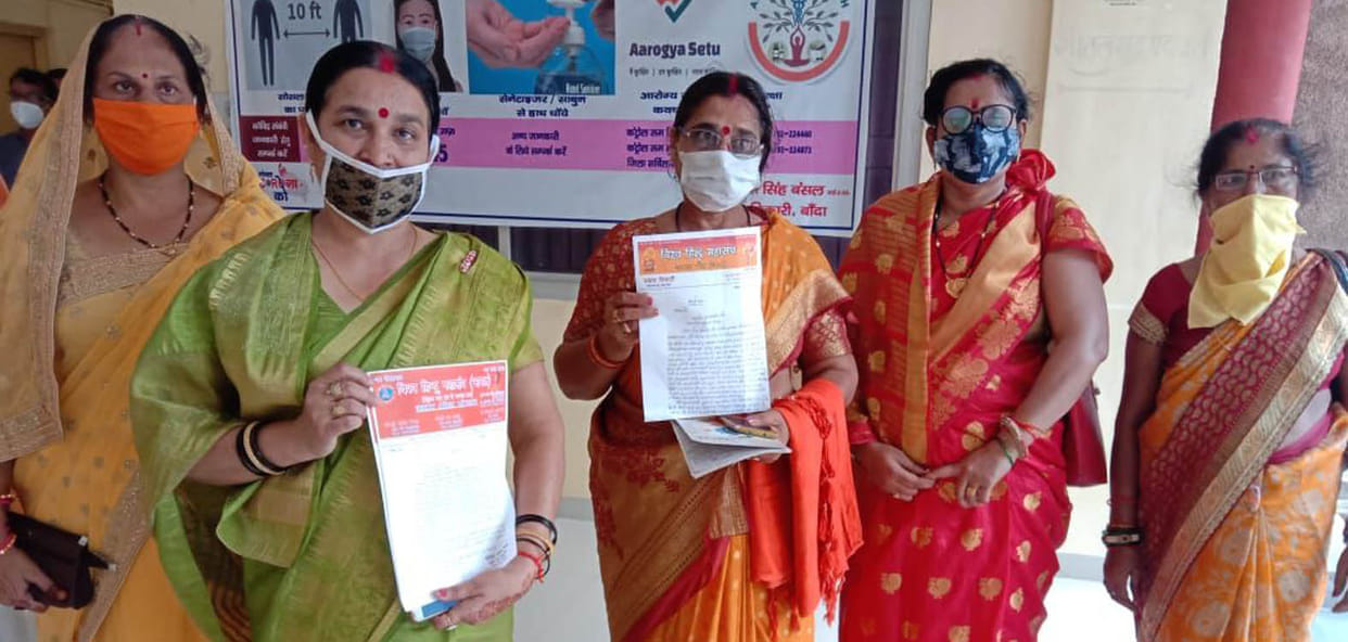 Vishwa Hindu Mahasangh sent congratulatory letter to PM-CM
