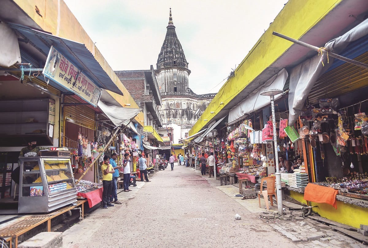 Ayodhya city should also become the center of tourism and employment said locals