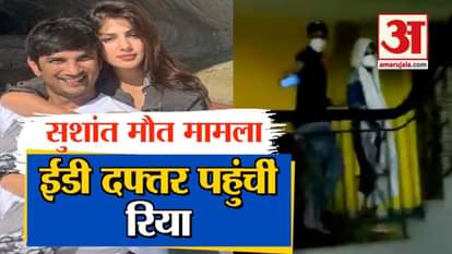 sushant death case: actress rhea chakraborty at ed office for interogation over money laundering case