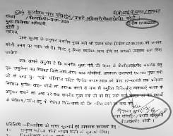 Mistake in releasing CM's program too