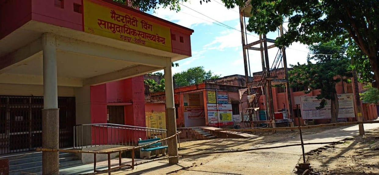 117 found positive in deoria