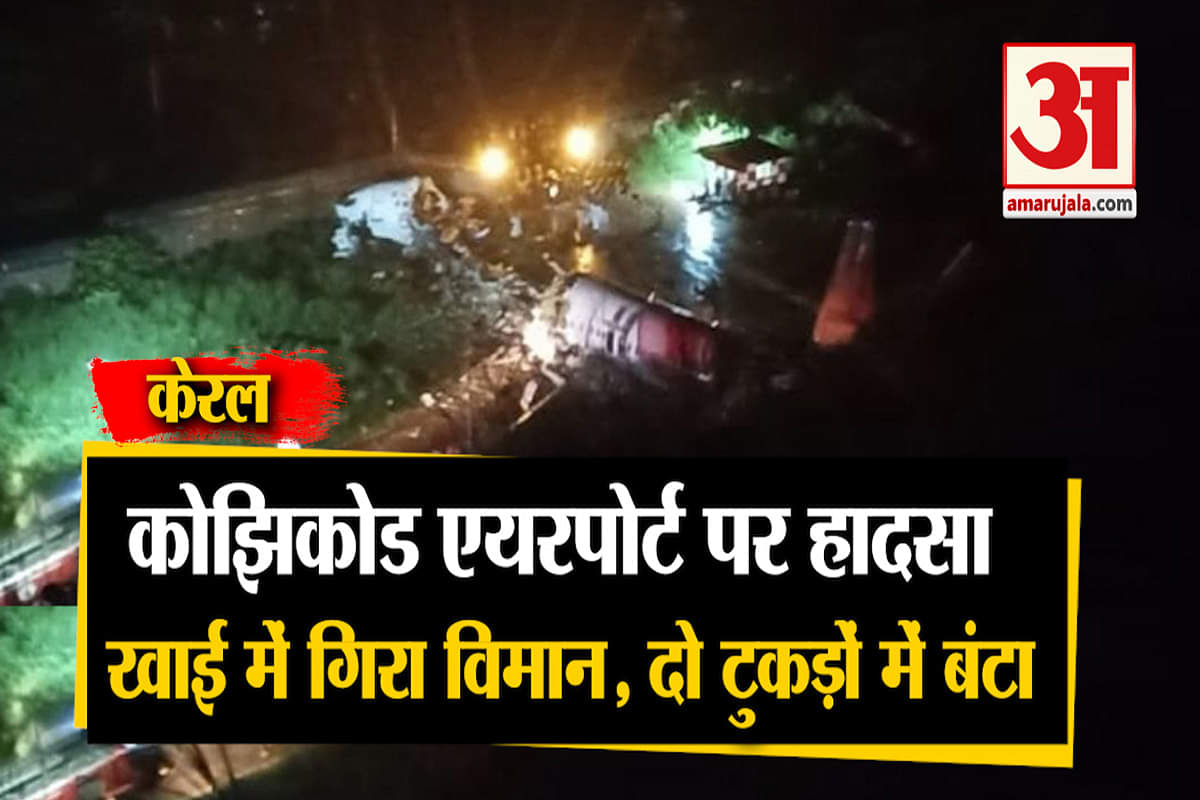 केरल