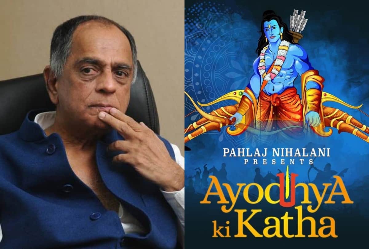 Ayodhya Ram Mandir Pahlaj Nihalani release poster of his upcoming film Ayodhya ki katha