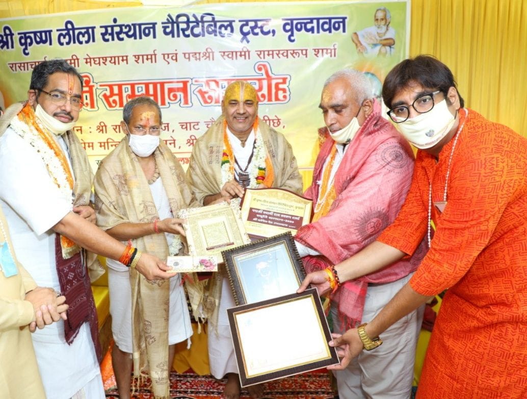 felicitation ceremony