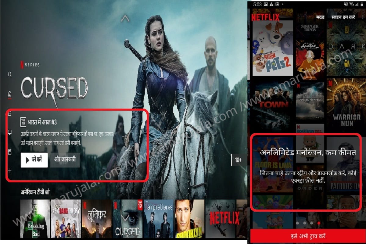 Netflix is now available in Hindi The Hindi user interface is available across devices on mobile TV and web
