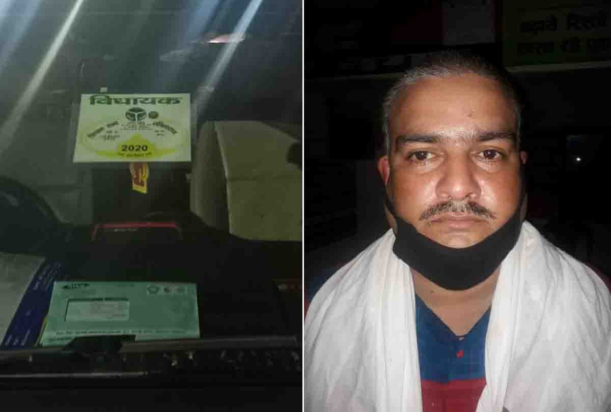 Police was horrified to hear the minister's name, left the man who do the accident