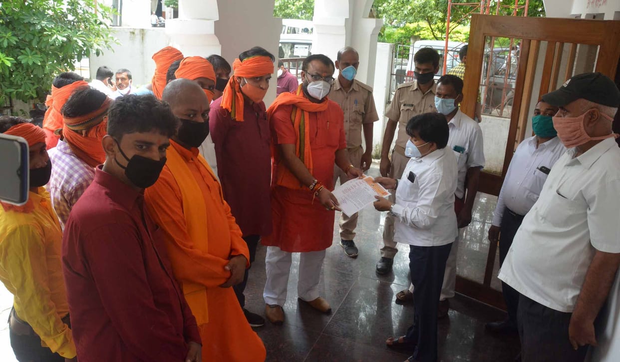 Ram mandir bhumi poojan