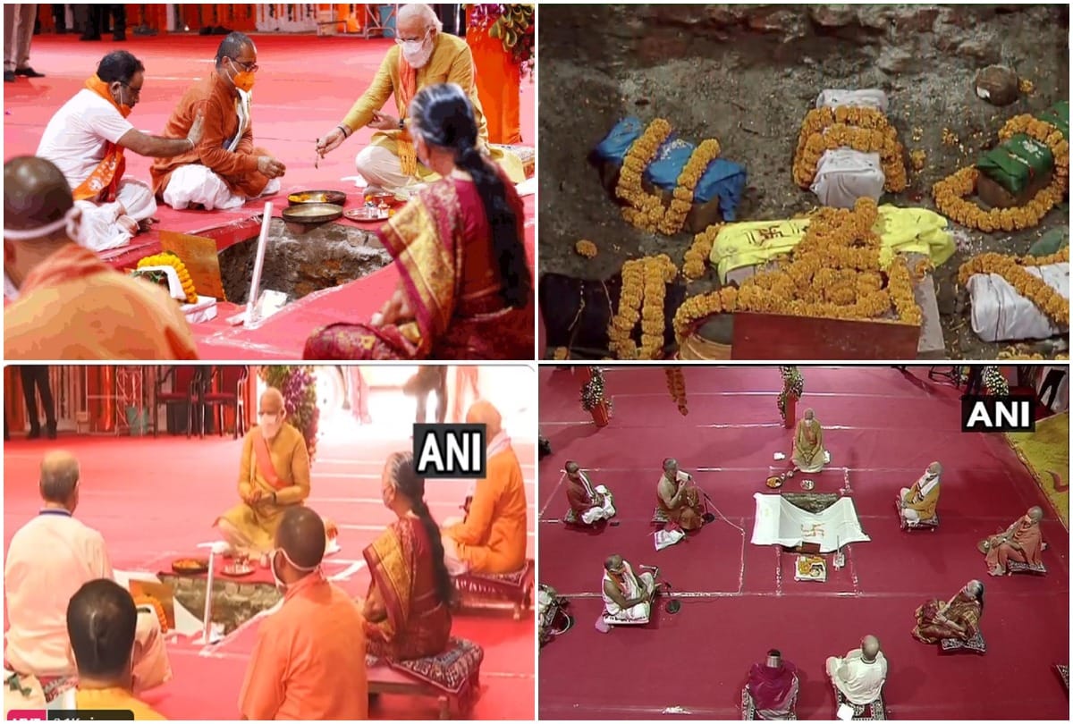 Ram Mandir Bhumi Pujan Vastu worship was done to remove the blame of Muhurta see photos