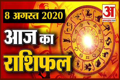 8 August 2020 Horoscope