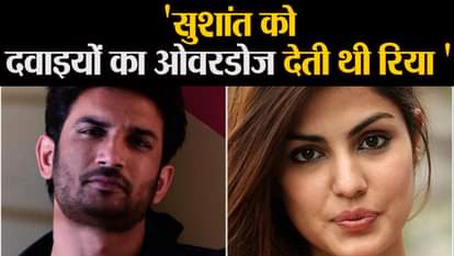 Bihar Police stated Rhea used to give high dose of medicines to Sushant