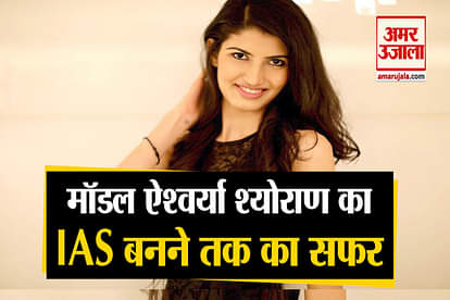 Aishwarya Shyoran: The journey from the ramp walk model to the IAS