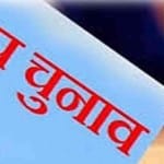 सांकेतिक तस्वीर