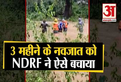 Flood Situation In Karnataka Due to heavy Rain: video of ndrf team, rescued 3 month infant