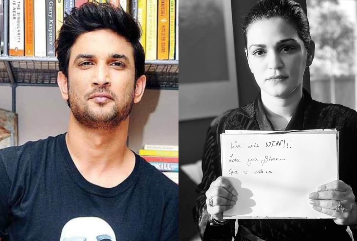 Sushant Singh Rajput death case actor sister Shweta Singh Kirti shared her photo with holding a note and want justice her brother