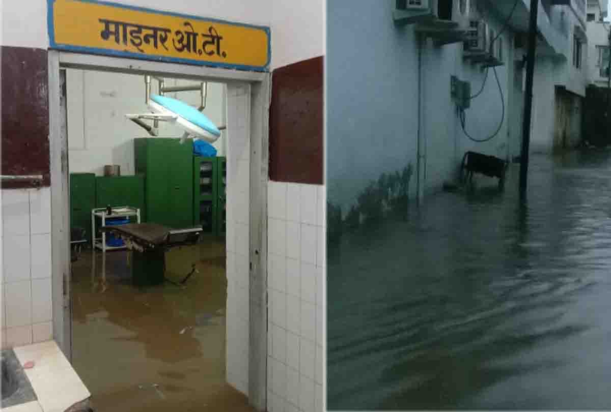 District hospital becomes pond, water from wards to emergency in mahoba