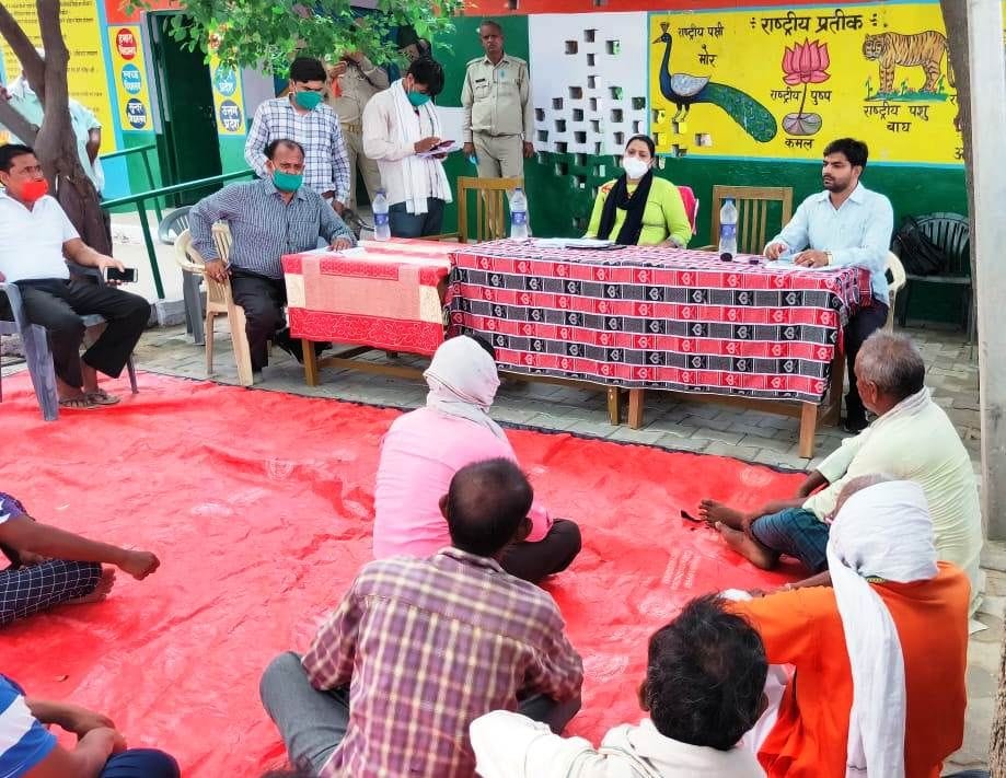 accurate map of rural area will be ready