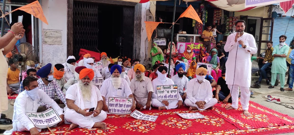 Akali Dal outraged against Congress government policies in sunam sangoor