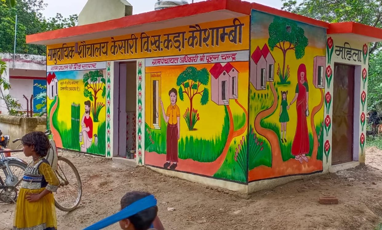 Community toilets will be built in 453 gram panchayats of the district