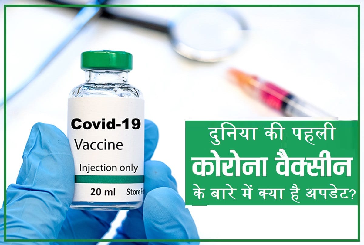 Russian Covid vaccine phase three trials start soon in October in Philippines, First Coronavirus Vaccine Updates news today