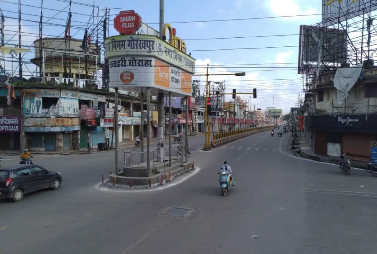 Gorakhpur Lockdown will be held in city today and tomorrow