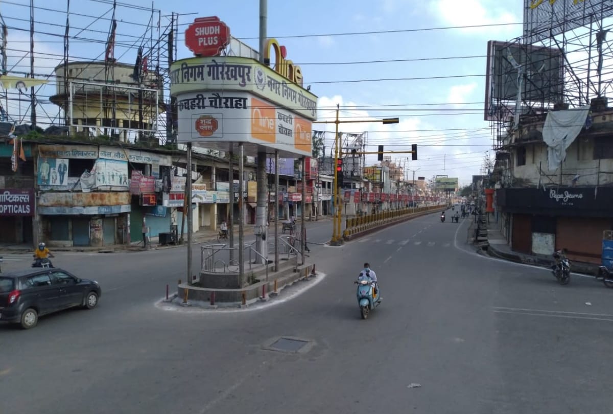 Gorakhpur Lockdown will be held in city today and tomorrow