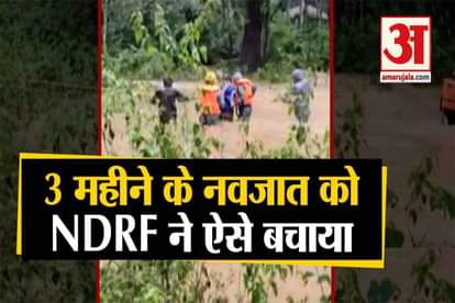 Flood Situation In Karnataka Due to heavy Rain: video of ndrf team, rescued 3 month infant