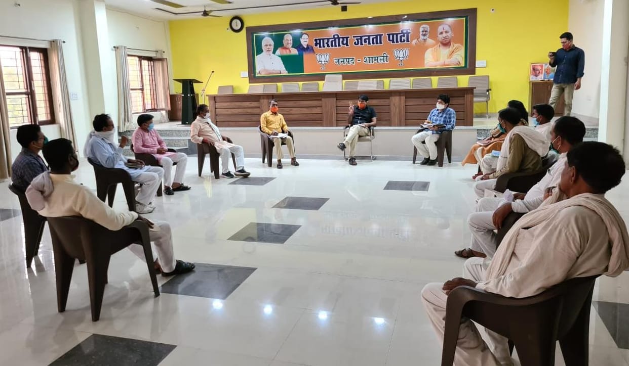 Do not form BJP's WhatsApp group without permission