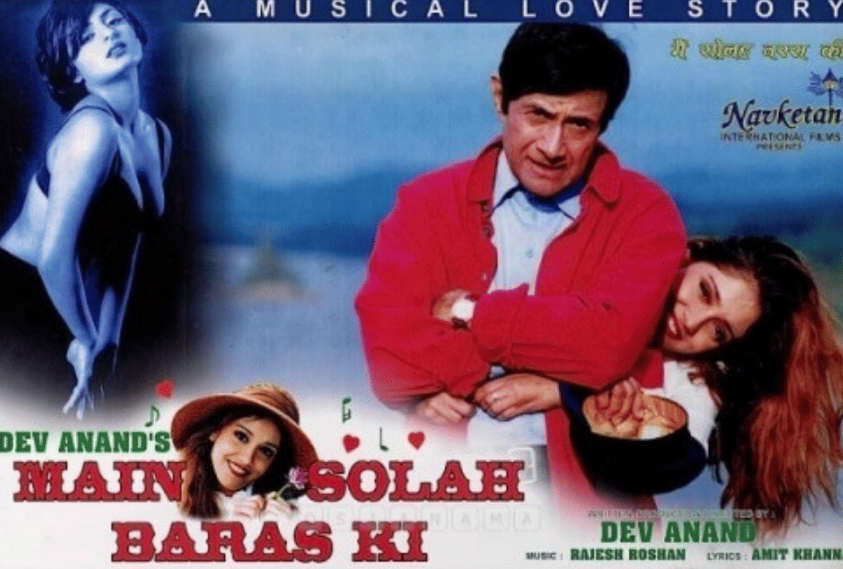 main solah baras ki this day that year series by pankaj shukla 7 august 1998 bioscope dev anand